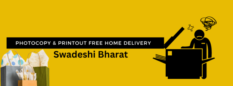 Get Printout, Photocopy, Visiting Cards & More with Free Home Delivery | Swadeshi Bharat