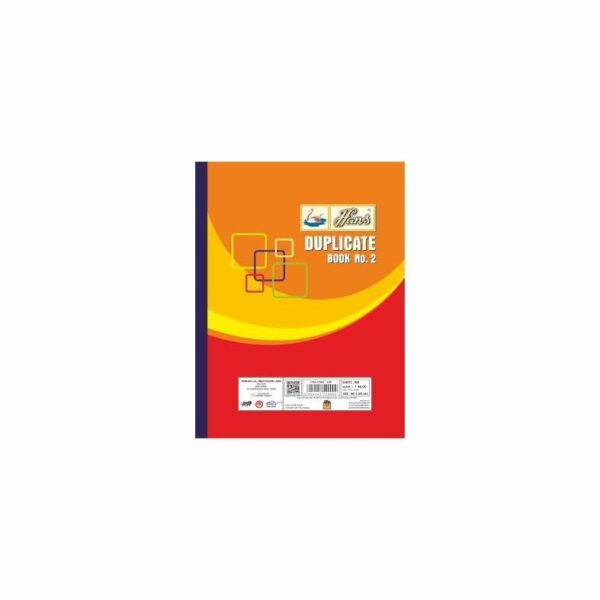 Hans Duplicate Book/Size-1/6 Book No.2